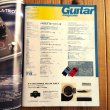 画像2: Guitar magazine ギター・マガジン 2016年 7月号 （CD付き） (2)
