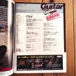 画像2: Guitar magazine ギター・マガジン 2011年 02月号 (2)