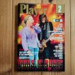 画像1: Player (プレイヤー) 2009年 02月号 (1)