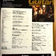 画像2: Guitar magazine ギター・マガジン 2005年 10月号 (2)