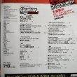 画像2: Guitar magazine ギター・マガジン 2011年 07月号 (2)