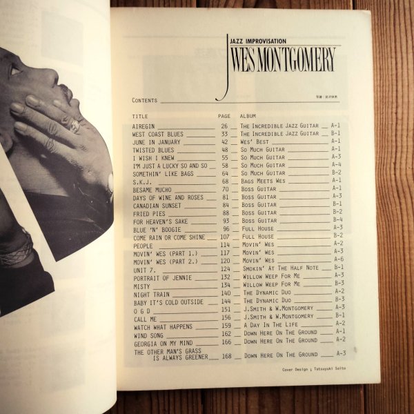 画像3: Wes Montgomery ウェスモンゴメリー / Jazz Improvisation (3)