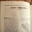 画像2: Wes Montgomery ウェスモンゴメリー / Jazz Improvisation (2)