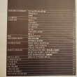 画像2: Guitar magazine ギター・マガジン 1994年 03月号 (2)