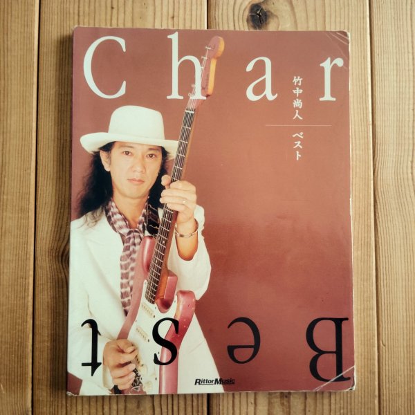 画像1: Char 竹中尚人 / Best ベスト (1)