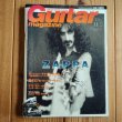 画像1: Guitar magazine ギター・マガジン 2001年 11月号 (1)