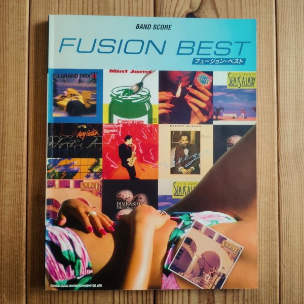 画像1: BAND SCORE バンド・スコア ~ FUSION BEST フュージョン・ベスト (1)