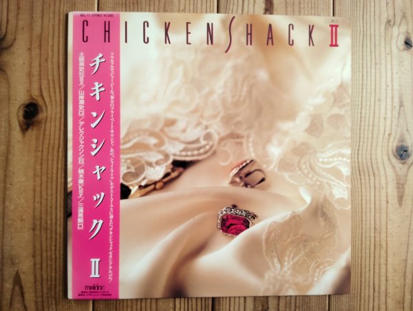 画像1: ChickenShack / ChickenShack II (1)