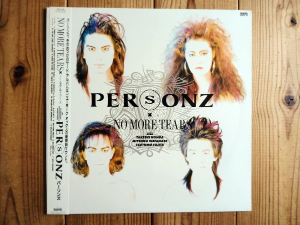 画像1: Personz / No More Tears (1)