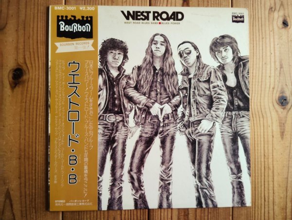 画像1: West Road Blues Band / Blues Power (1)