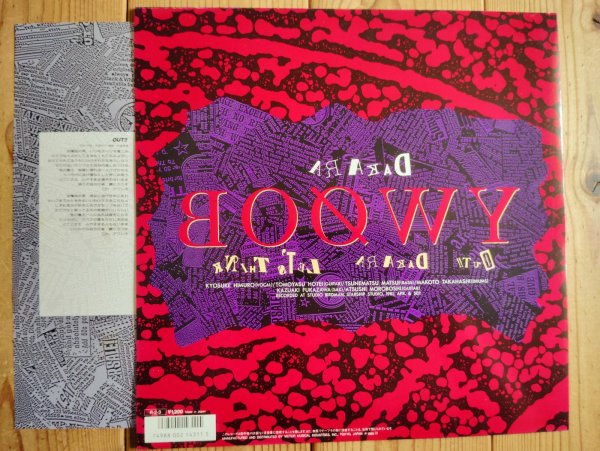 画像2: Boøwy / Dakara (2)