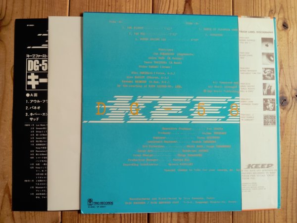 画像2: Keep / DG-581 (2)
