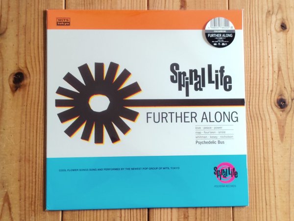 画像1: Spiral Life / FURTHER ALONG 〜もっと遠くへ〜 (1)