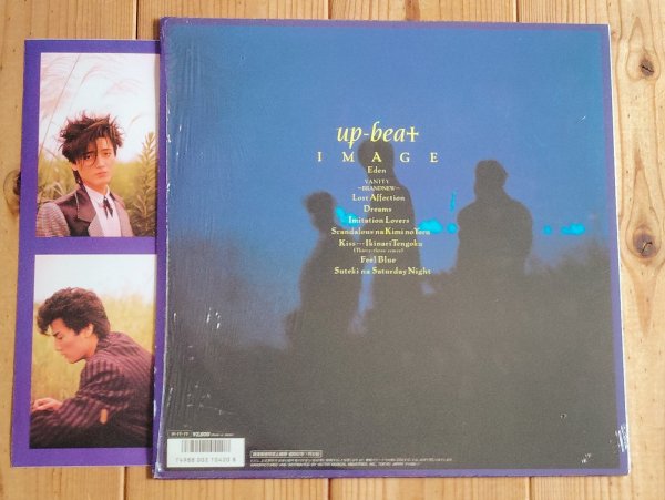 画像2: Up-Beat ‎/ Image (2)