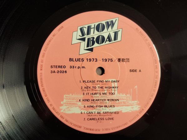 画像3: 憂歌団 / Blues 1973~1975 (3)