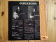 画像2: 沢田駿吾 vs 中牟礼貞則 / Guitar Bossa - ギター・ボッサ (2)