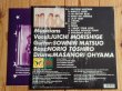 画像2: Ziggy / In With The Times (2)