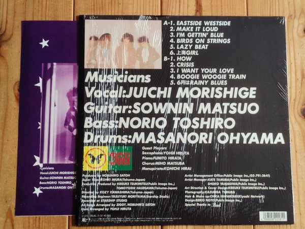 画像2: Ziggy / In With The Times (2)