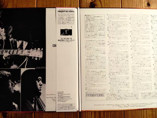 画像2: 杉本喜代志 Quartet / Country Dream (2)