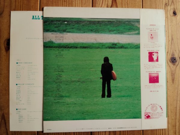 画像2: 山岸潤史 / All the Same (2)