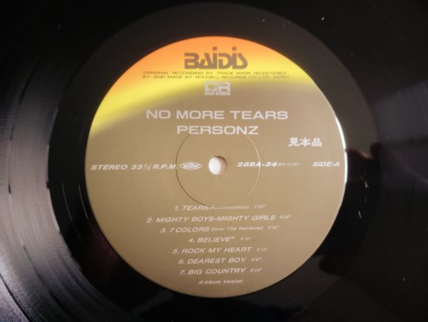 画像3: Personz / No More Tears (3)