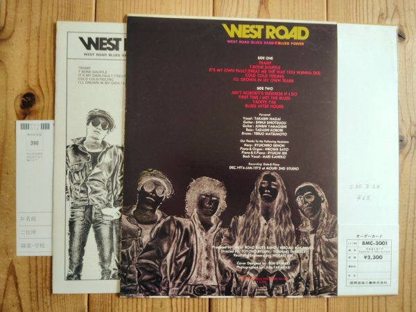 画像2: West Road Blues Band / Blues Power (2)