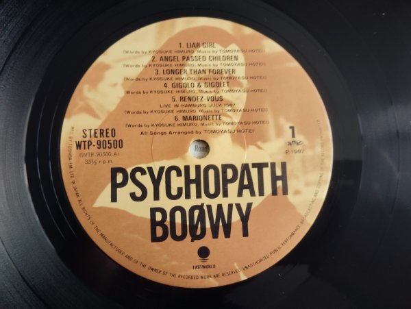 画像3: Boowy / Psychopath (3)