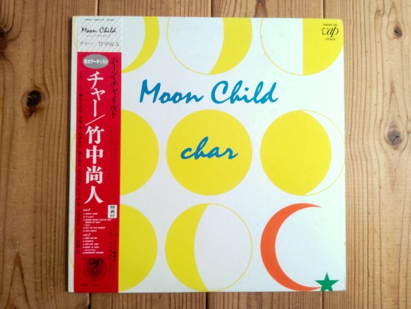 画像1: Char / Moon Child (1)