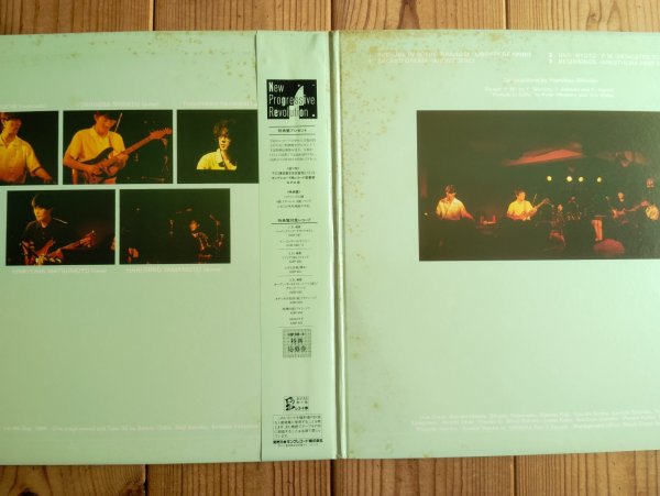 画像2: Kenso / In Concert (2)