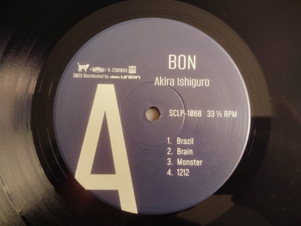 画像3: AKIRA ISHIGURO 石黒晃 / Bon (3)