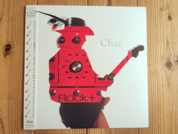 画像1: チャー Char / ROCK 十 (1)