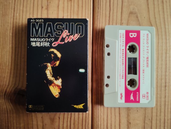 画像1: 増尾好秋 - Animal House Band / Masuo Live (1)