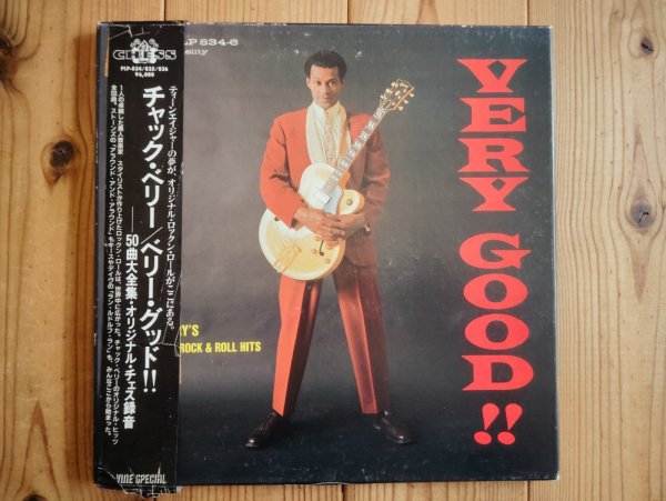 画像1: Chuck Berry / Very Good! Chuck Berry's 50 Greatest Rock & Roll Hits (1)