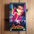 画像1: 【VHSビデオテープ】Chuck Berry / Hail! Hail! Rock 'N' Roll (1)