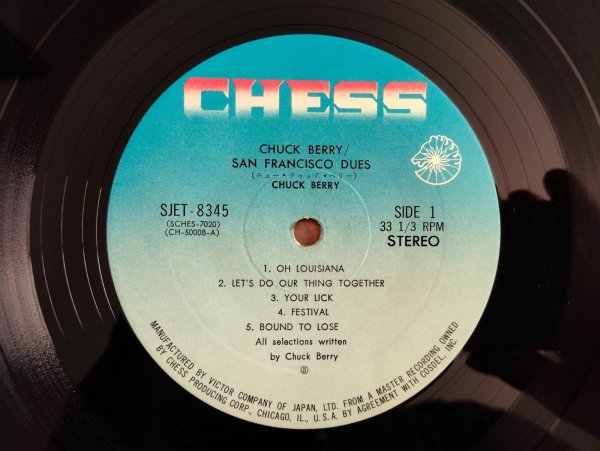 画像3: Chuck Berry / San Francisco Dues (3)