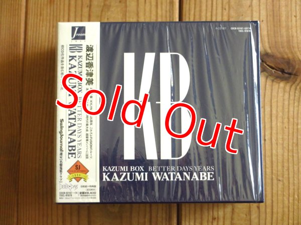 画像2: 渡辺香津美 Kazumi Watanabe / KB - Kazumi Box ~ Better Days Years (2)