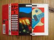 画像3: 2枚セット！■V.A. (Eric Johnson, Steve Howe, Tony Iommi, Alvin Lee, etc.) / Guitar Speak & II (3)