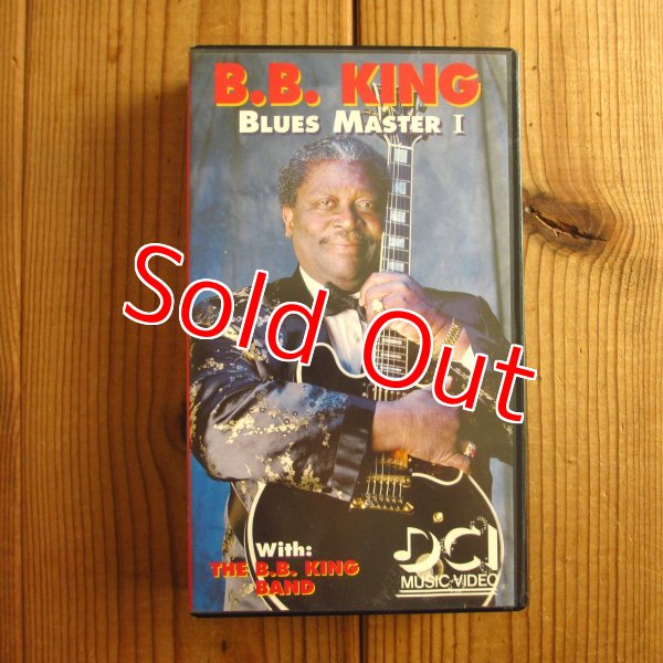 画像2: 3巻セット！■B.B. King / ブルース・マスター 1~3 = Blues Master I~III (2)