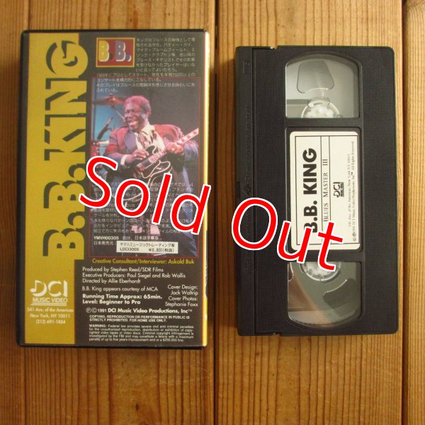 画像7: 3巻セット！■B.B. King / ブルース・マスター 1~3 = Blues Master I~III (7)