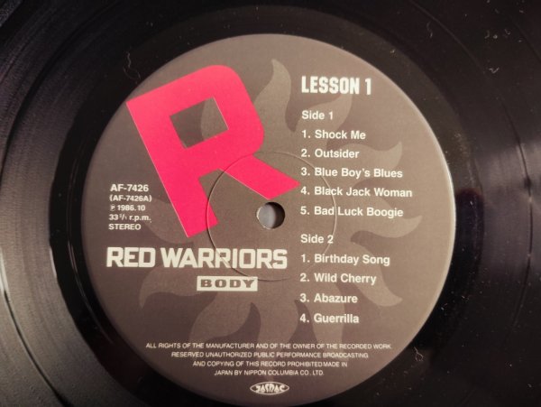 画像4: Red Warriors / Lesson 1 (4)