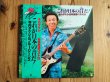 画像1: 寺内タケシ & Blue Jeans / これが日本の音だ！（寺内タケシ日本民謡ベスト２４） (1)