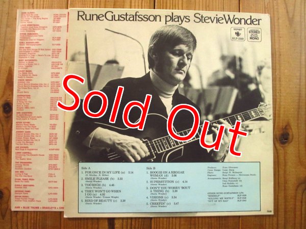 画像2: Rune Gustafsson / Plays Stevie Wonder (2)