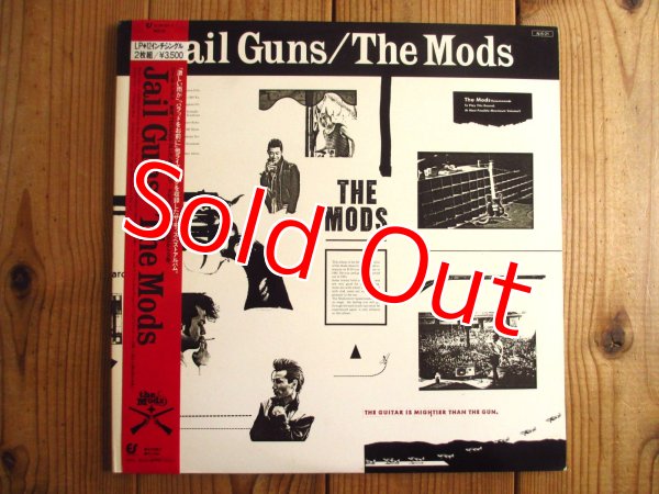 画像1: The Mods / Jail Guns (1)