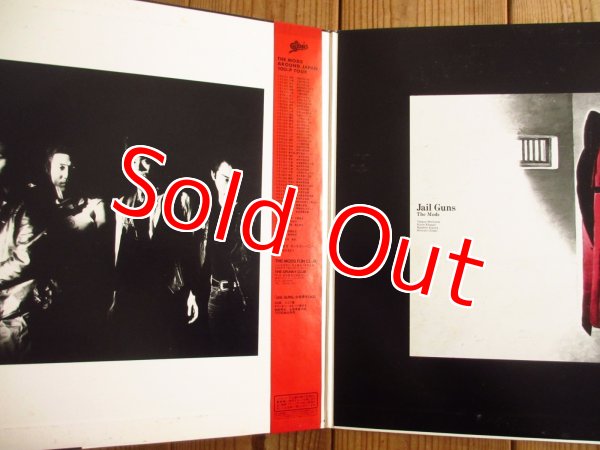 画像2: The Mods / Jail Guns (2)