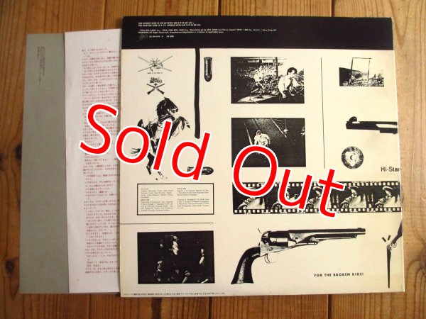 画像3: The Mods / Jail Guns (3)